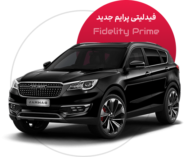 دیگنیتی پرستیژ